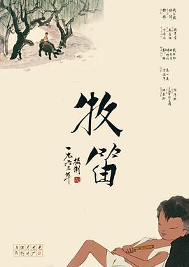 痴女教师