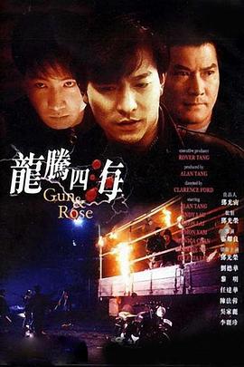一区二区三区中文国产亚洲