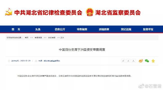 相泽南家访