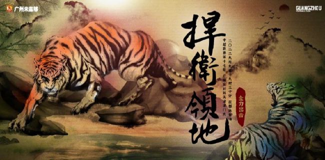 逼逼了