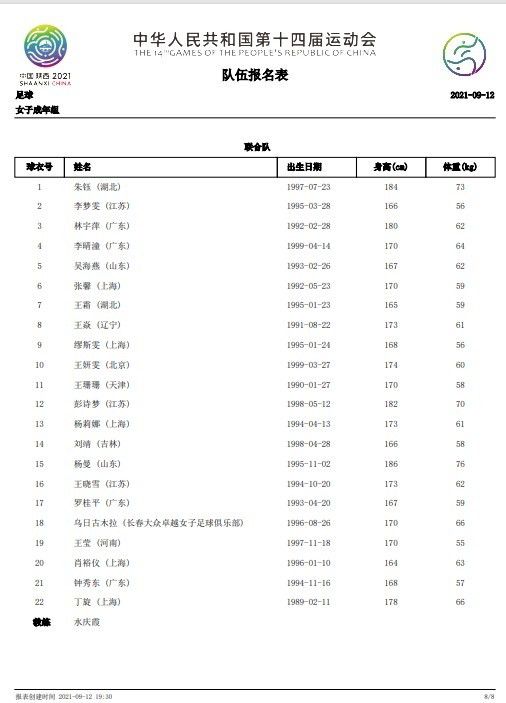 久久久三级国产网站