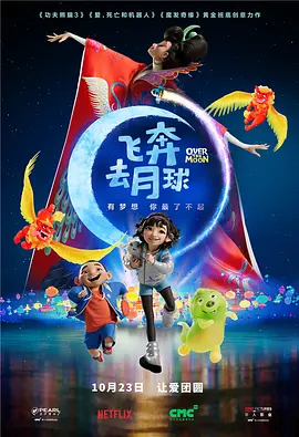 中文在线播放电影