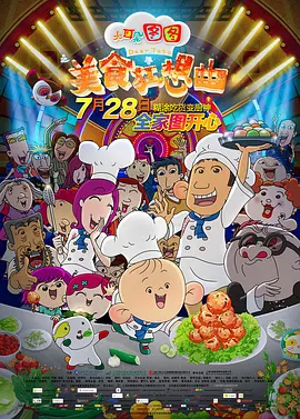 成人av资源站