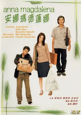 三级天堂