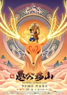 扒开动漫狂揉羞羞