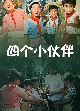 弟弟借机开溜