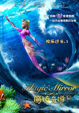 我女孩的妈妈