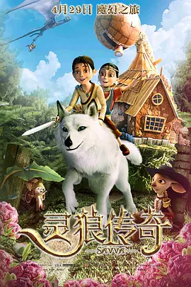 寡糖电影