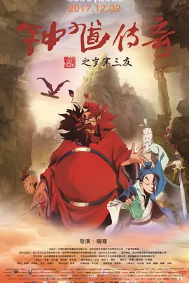 俄罗斯孕交