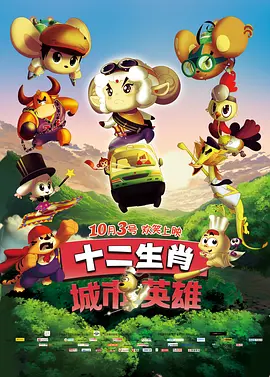 男女在一起差差差
