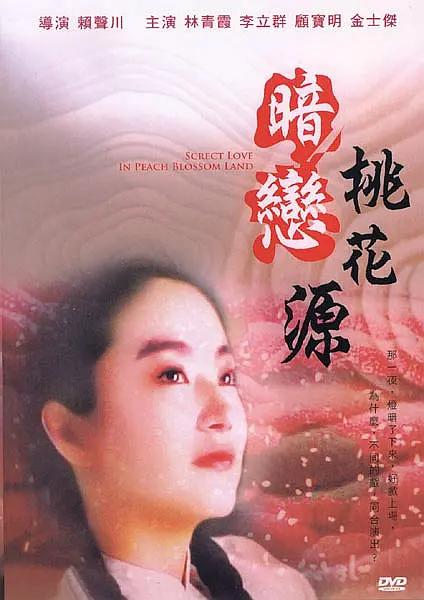 二级毛片在线观看