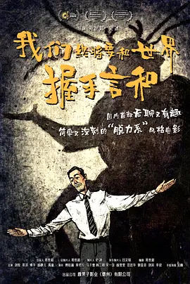 三浦惠理子在线播放