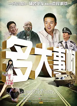 婷婷影音