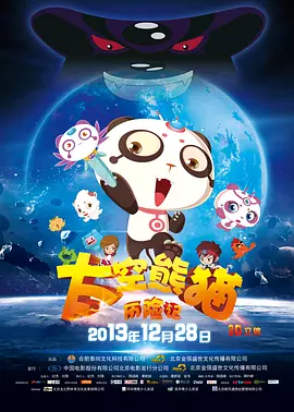 很黄很污的视频网站