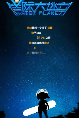 激情爆操