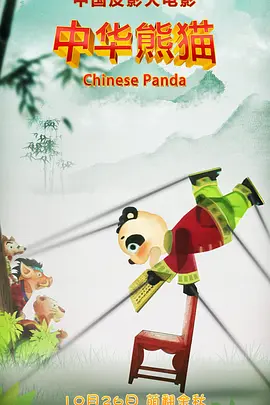 国产亚洲自拍av