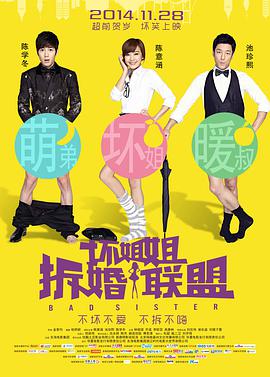天空上尉与明日世界下载