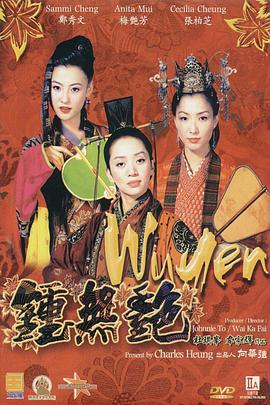 午夜伦理一区
