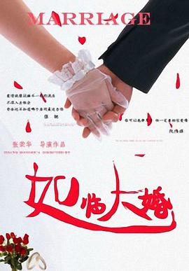 东实股份