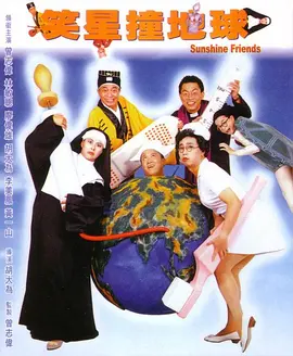 午夜男人的天堂