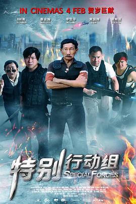 休假的