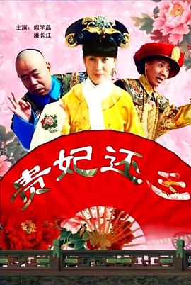 年轻美人