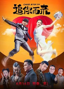 错乱的关系
