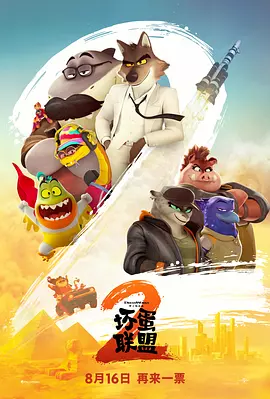 色成人在线