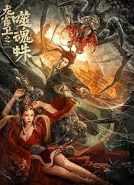 国语精品视频在线观看不卡