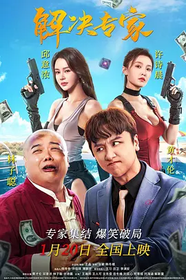伊人视屏