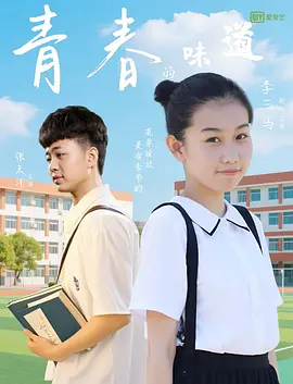 娇妻玩3p被2个男人伺候了