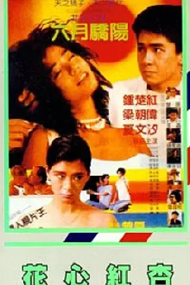 国产精品自在自线亚洲