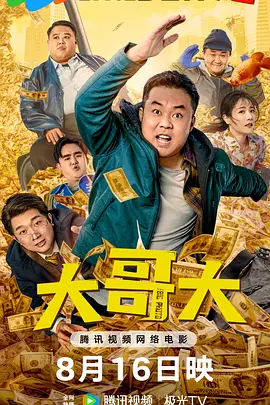 国产精品免费一区二区三区
