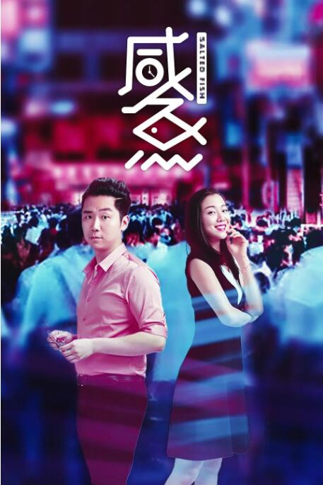 亚洲伊人激情