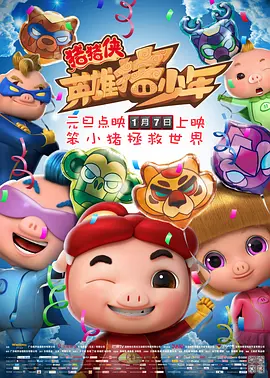 朋友的闺蜜在线观看