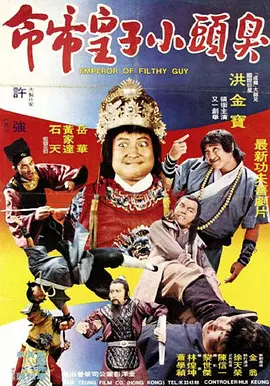年轻的小迷妹