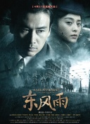 国产成人午夜精品5599