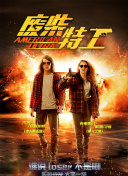 天天射夜夜骑
