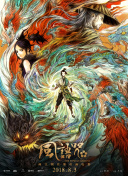 五月婷婷av