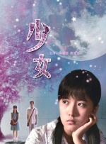 日韩在线a视频免费播放