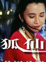 日韩和欧美的一区