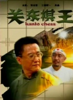 中文字幕第一页国产