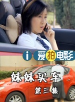 无限放出性丑闻-天使女女往后品尝