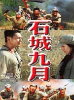 美女自