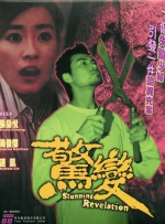 日本爽