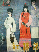 亚洲一区二区欧美日韩
