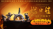 久久综合九色综合97婷婷群聊