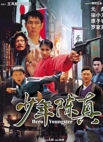 亚洲欧美日韩高清中文在线