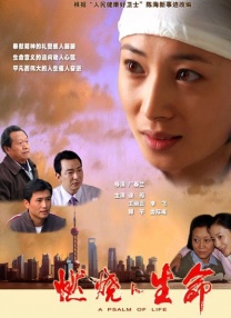 国产a在视频线精品视频下载