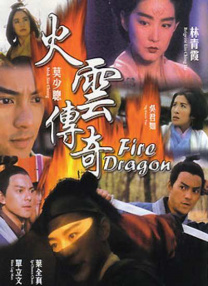 神鬼追缉
